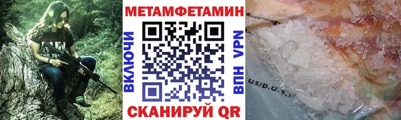 ОМГ ОМГ зеркало  Разумное  АМФЕТАМИН 97% 