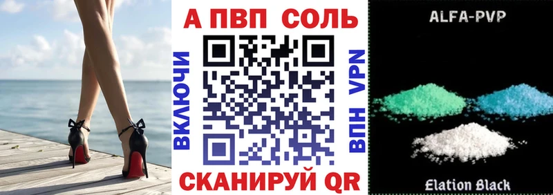 Альфа ПВП СК  Разумное 