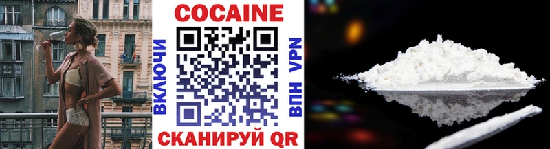 Cocaine 97%  Разумное 