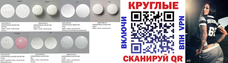 Экстази 280 MDMA  Разумное 