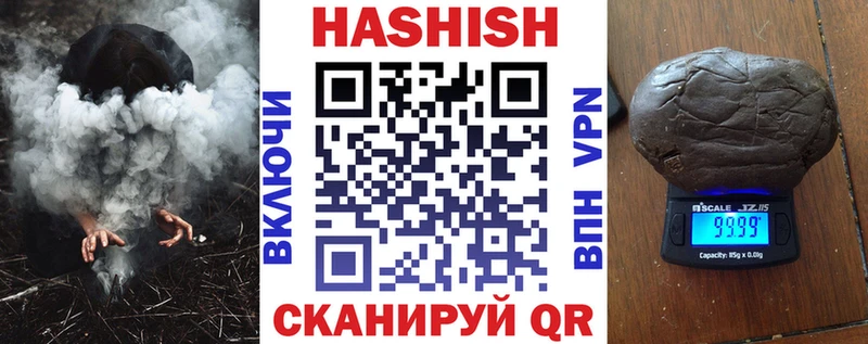 Гашиш хэш наркотики Разумное