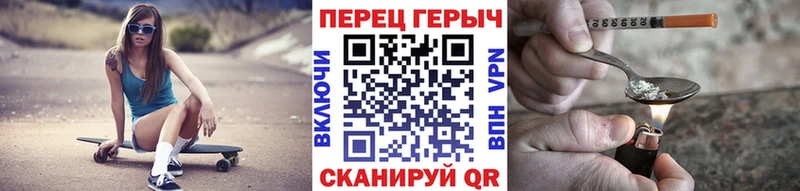 MEGA как войти Разумное Героин гречка
