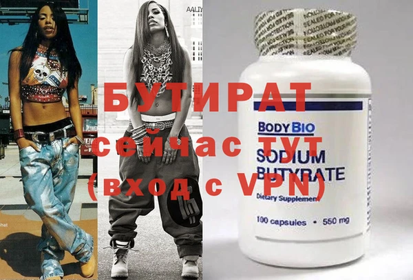 COCAINE Баксан