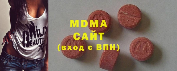стафф Балахна