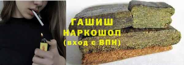 стафф Балахна
