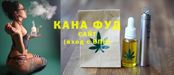 стафф Балахна