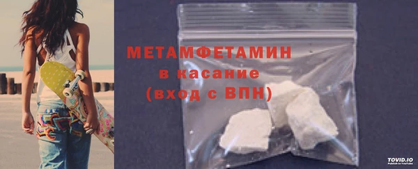 стафф Балахна