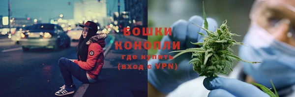стафф Балахна