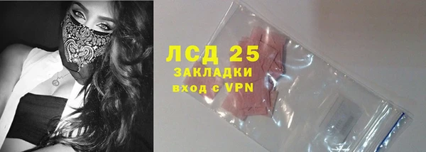 стафф Балахна