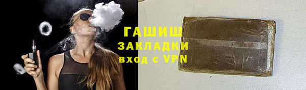 стафф Балахна