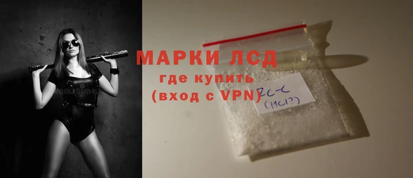 стафф Балахна