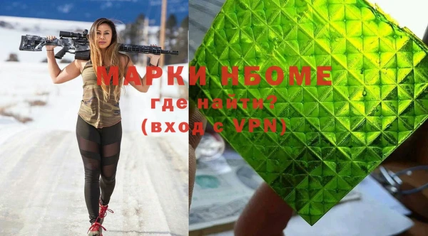 стафф Балахна
