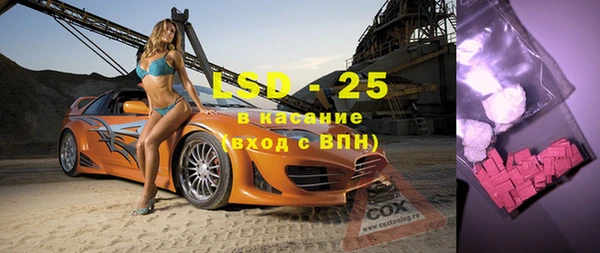 стафф Балахна