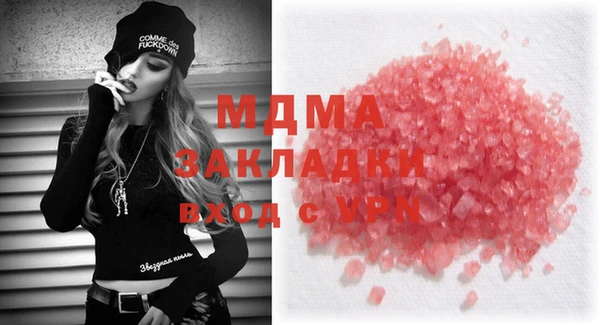 стафф Балахна