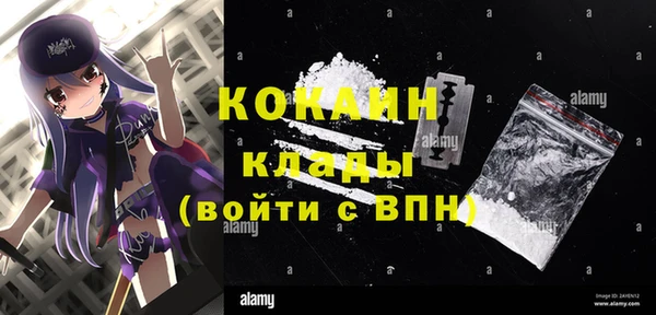 стафф Балахна