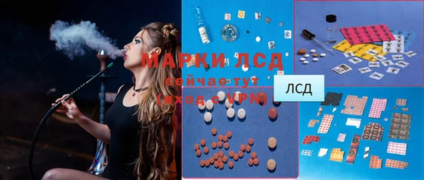 стафф Балахна
