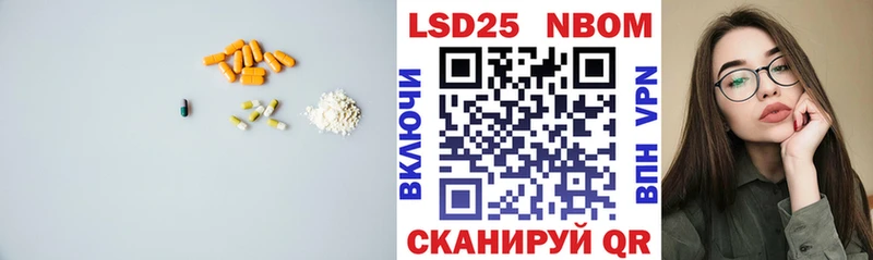 LSD-25 экстази кислота  хочу наркоту  Разумное 