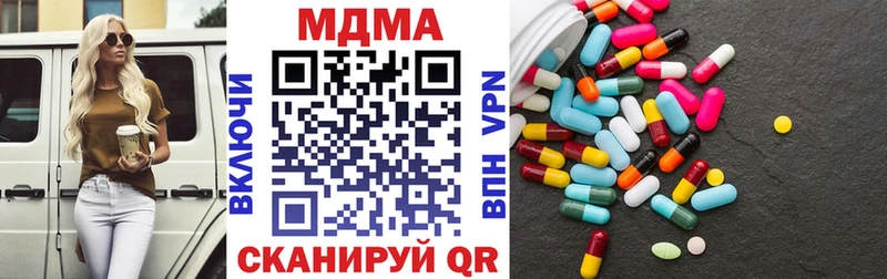 МДМА молли  дарк нет официальный сайт  Разумное 