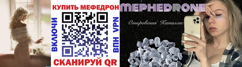 KRAKEN   Разумное  МЕФ мяу мяу 