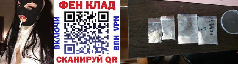 дарнет шоп  Разумное  Первитин кристалл 