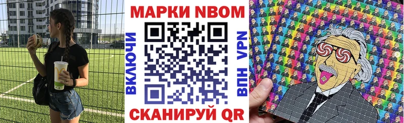 Наркотические марки 1,8мг  Разумное 
