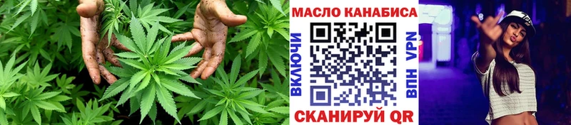 наркота  Разумное  ТГК THC oil 