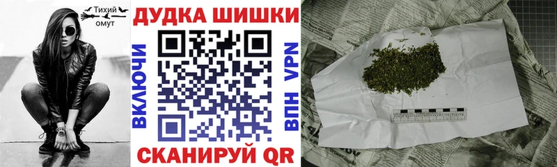Бошки Шишки Amnesia  Разумное 